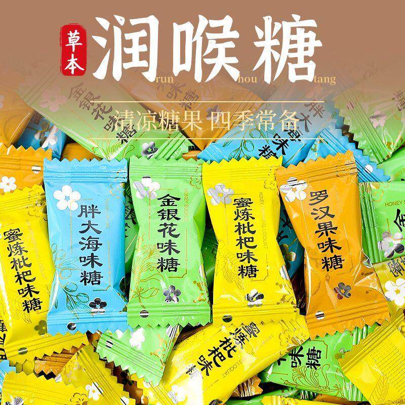 新货庵蜜炼枇杷罗汉果糖金