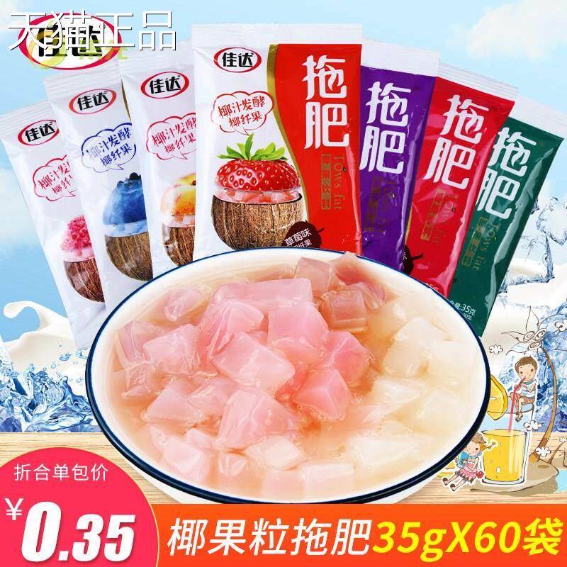 90后怀旧零食拖肥小时候怀旧冰棒童年网儿时回忆雪糕小孩夏天吃的