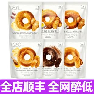 新日期现货韩国oliveyoung贝果干脆片碱水结贝果片零食巧克力面包