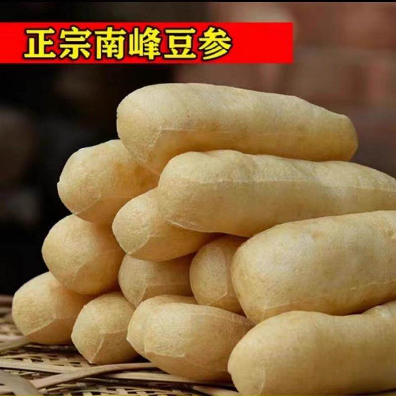 新货江西九江特产正宗都昌