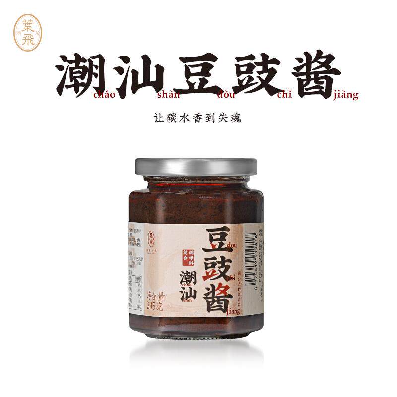 新日期潮菜叶飞豆豉酱295g