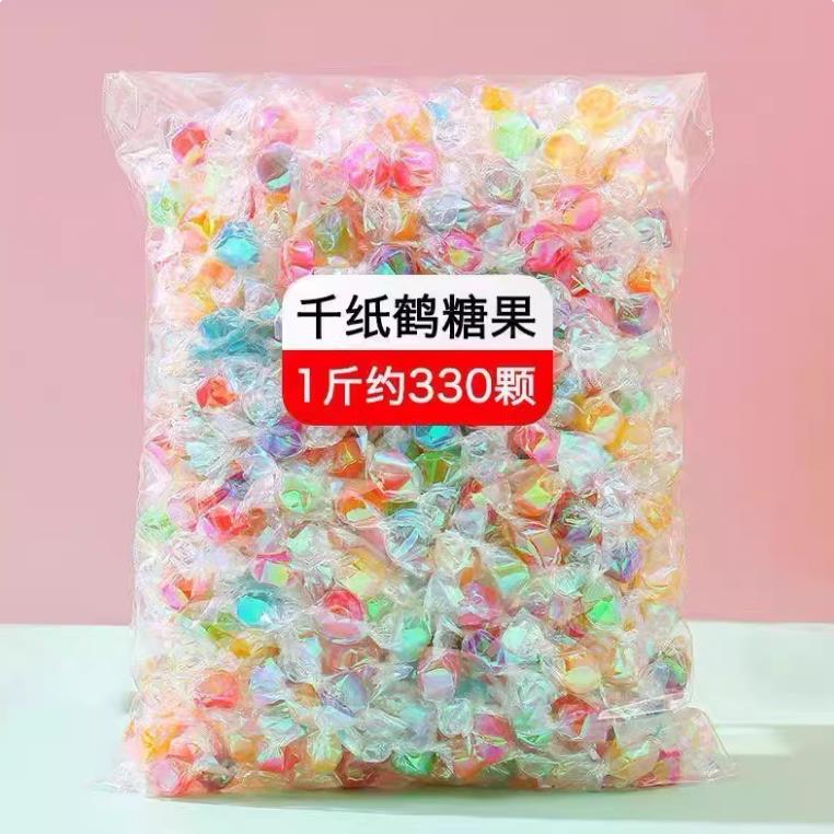 糖果混合装炫彩千纸鹤糖果散装水果小糖混合水果味结婚喜糖炫彩网