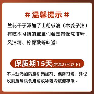 正宗湖南特产瑶妹兰花干子冷水江新化豆腐干即食办公室休闲零食小