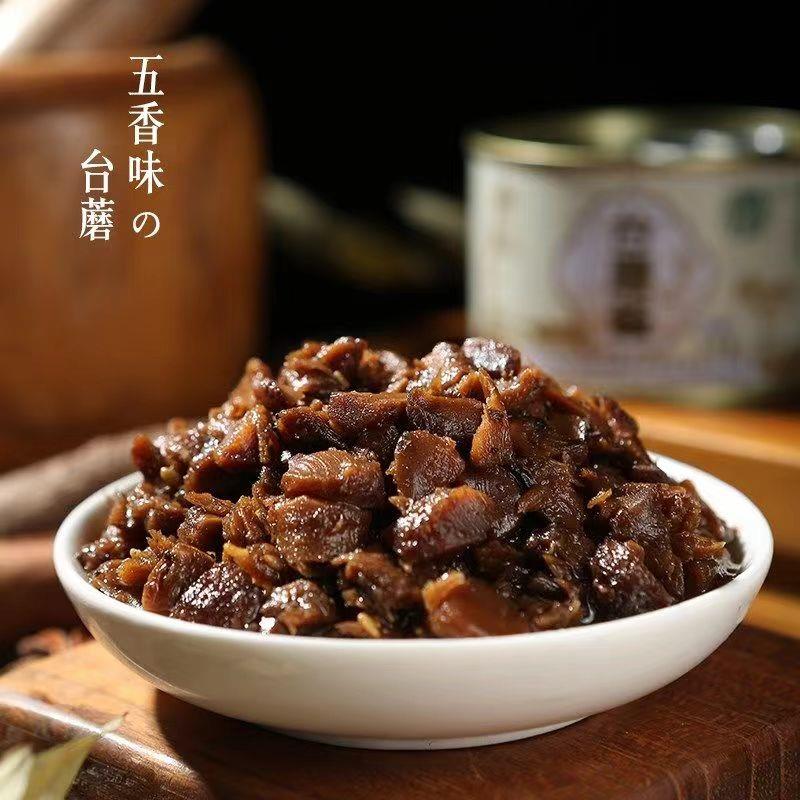 蘑菇酱拌饭酱五台山特产灵境牌台蘑酱150g*3罐原味香辣素食