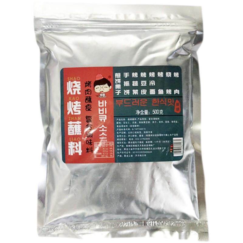 正宗韩式风味烤肉蘸料韩国