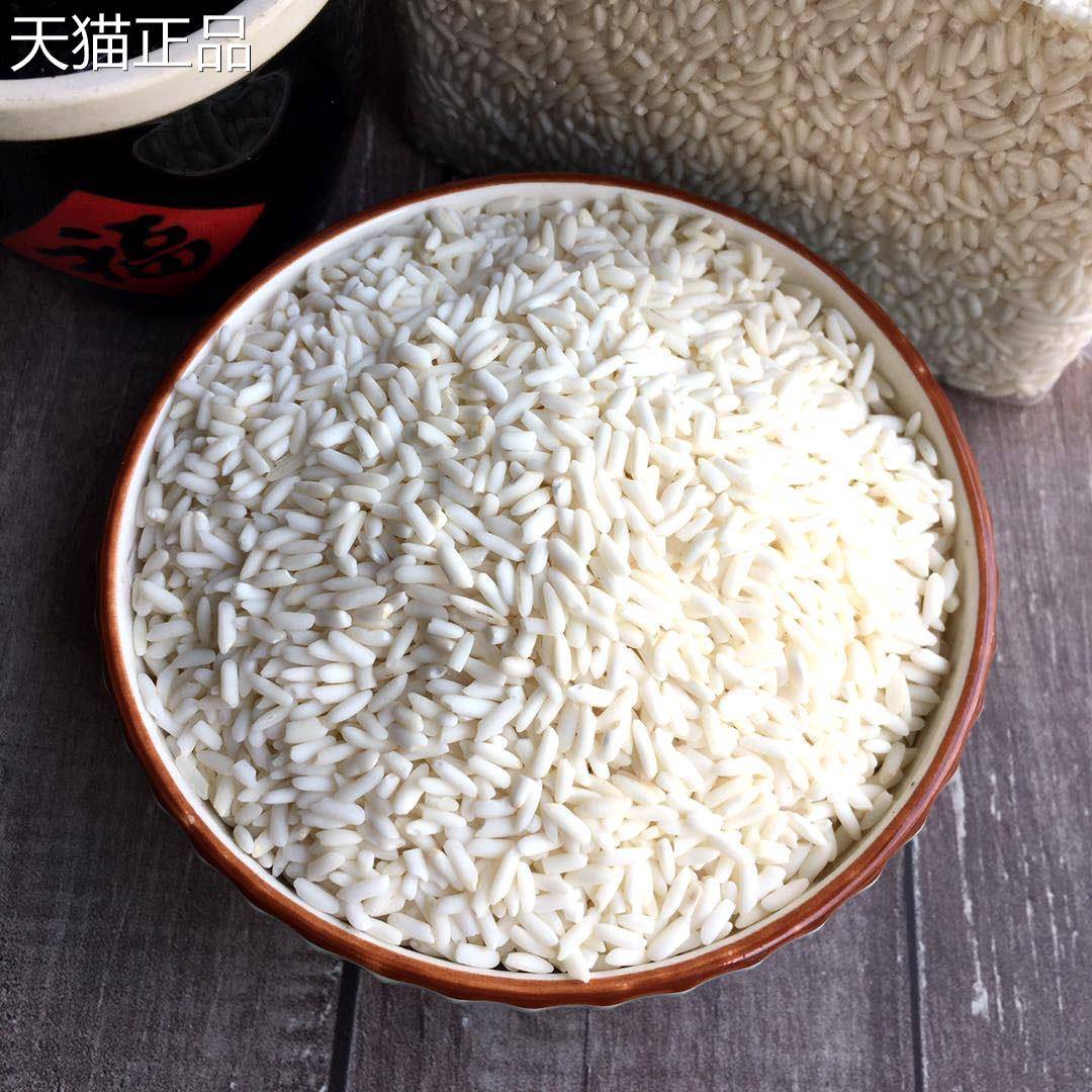 精选长糯米2500g五斤糯米包粽子糯米做饭团新江米白粘米新米熬粥
