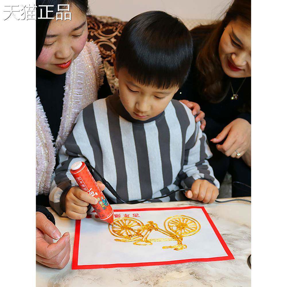 糖画工具全套中国糖画笔糖人糖画百年张记糖画笔专用糖儿童打印笔