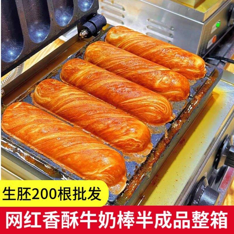拉丝手撕面包网红香酥牛奶棒生胚商用拉丝牛奶棒摆摊开店手撕面包