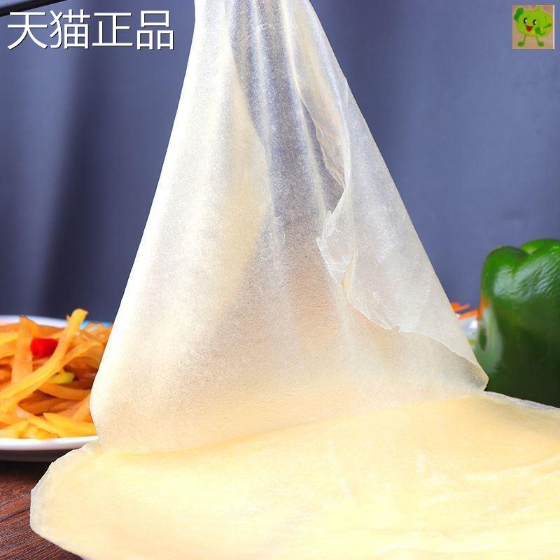 萧县卷面皮皮子卷凉皮皮子春卷皮商用大号糖葱薄饼潮汕薄饼皮汕尾