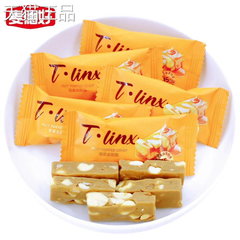 麦德好巴旦木坚果太妃脆糖500g约60颗结订婚喜糖果年货办公零食品