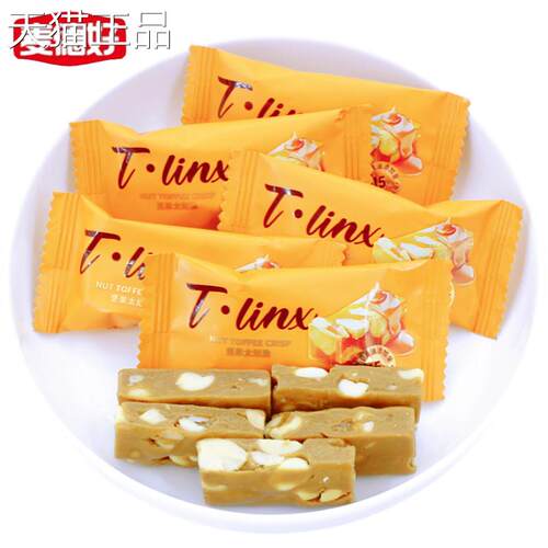麦德好巴旦木坚果太妃脆糖500g约60颗结订婚喜糖果年货办公零食品
