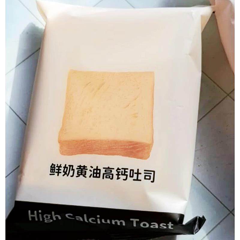 新货[无脱氢]面包计划手工