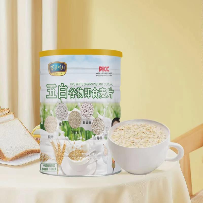 新货现货五白谷物即食麦片