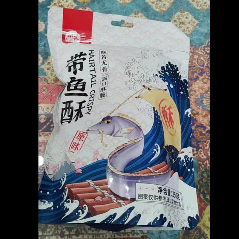 新货每果时光带鱼酥500g香酥即食小鱼干干货鱼排特产小吃食品海鲜