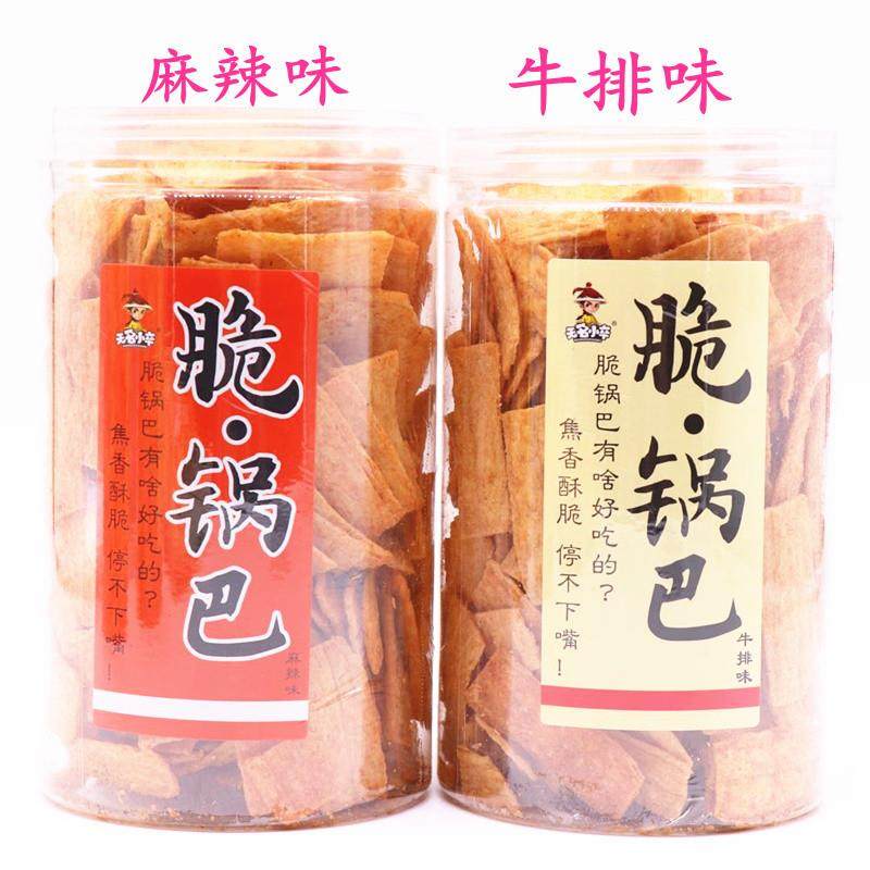 正宗papi酱推荐脆锅巴