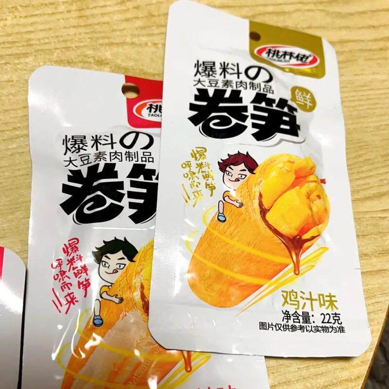 新日期豆夹笋素肉卷竹笋香辣豆干卷笋尖豆制品豆腐干素肉即食小吃