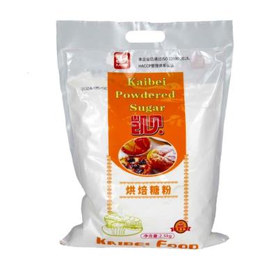 正宗糖粉糖霜烘焙专用曲奇