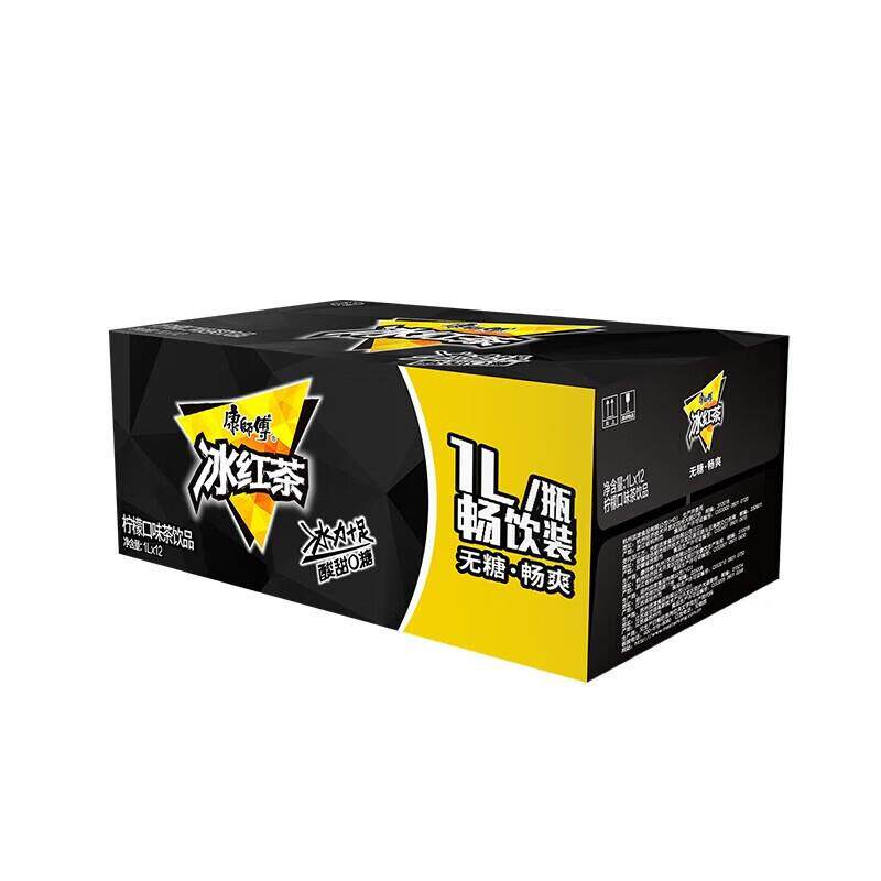 正宗无糖冰红茶1L大瓶装整箱无糖饮料正品商超同款500ml柠檬茶