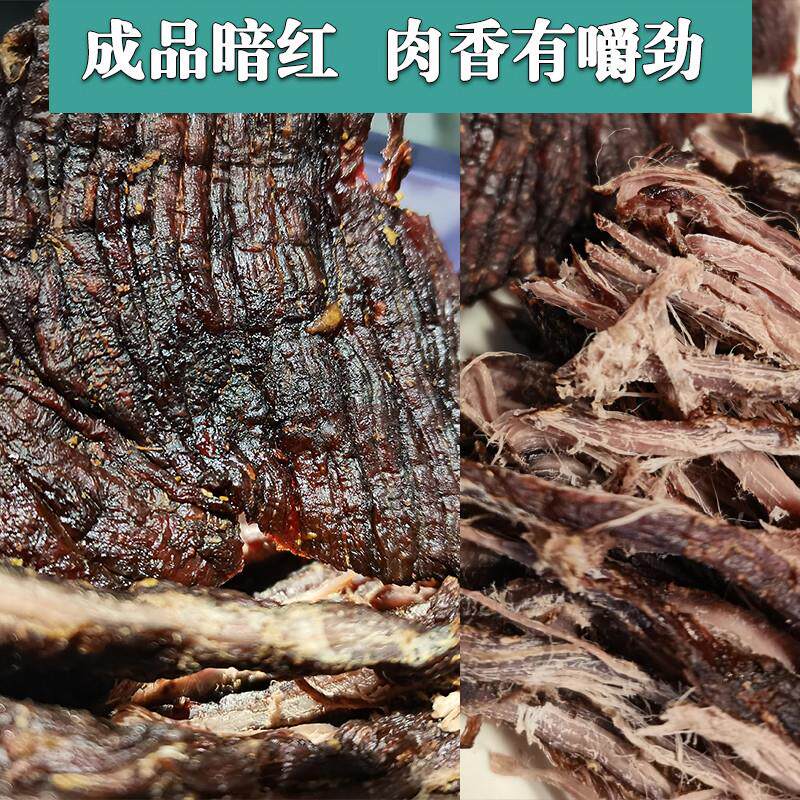 正宗贵州特产生态黄干125
