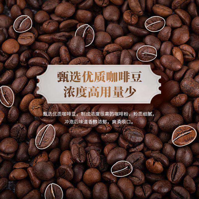 正宗美式速溶纯黑咖啡粉清咖啡醇苦粉珍珠奶茶店罐装200g