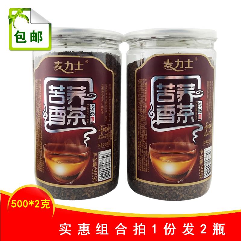 新日期苦荞麦香茶内蒙古特产全胚芽黑苦荞麦茶500g*2桶焙香