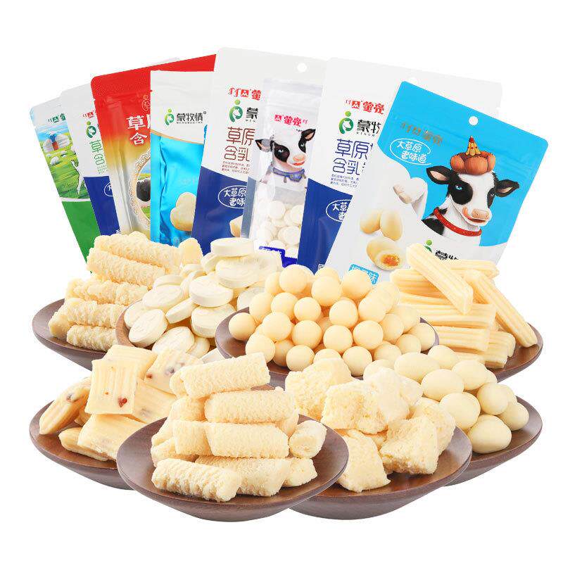 正宗内蒙古特产草原奶酪奶贝大礼包奶干条奶制品独立包装奶酪