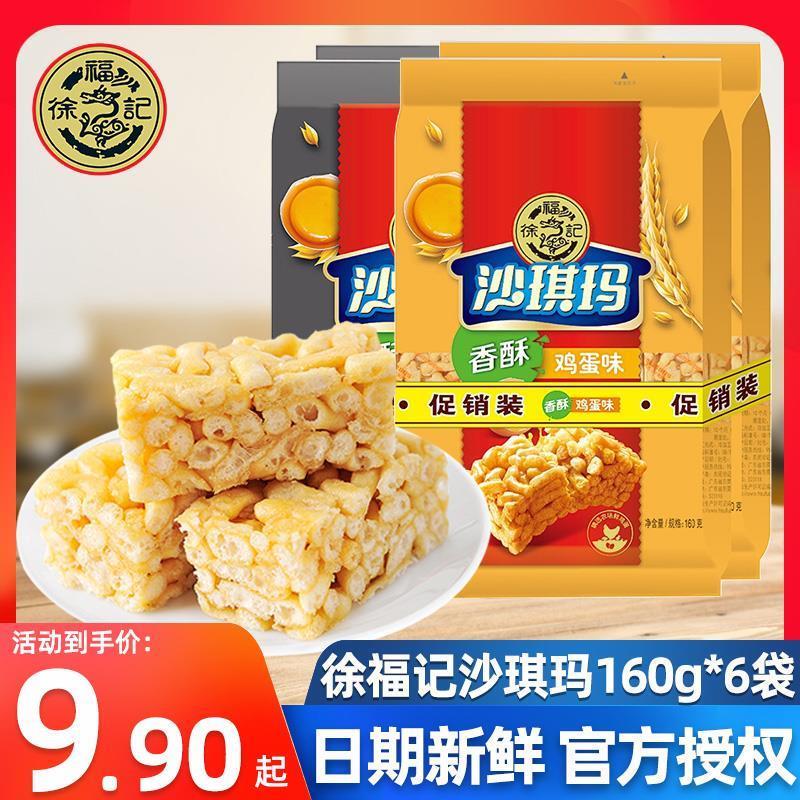 新货沙其码沙淇玛整箱撒