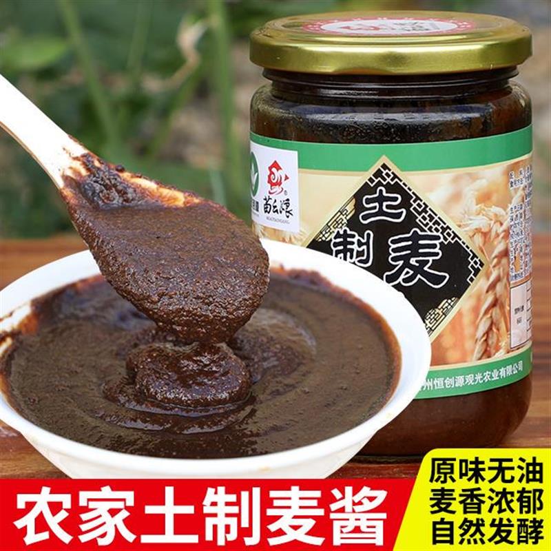 新货贵州遵义特产农家土