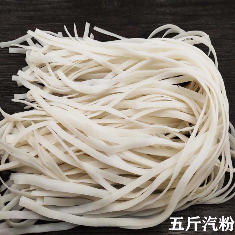 贵州米粉贵州特产半干米粉遵义农家手工丝丝粉汽粉河粉早餐粉米皮