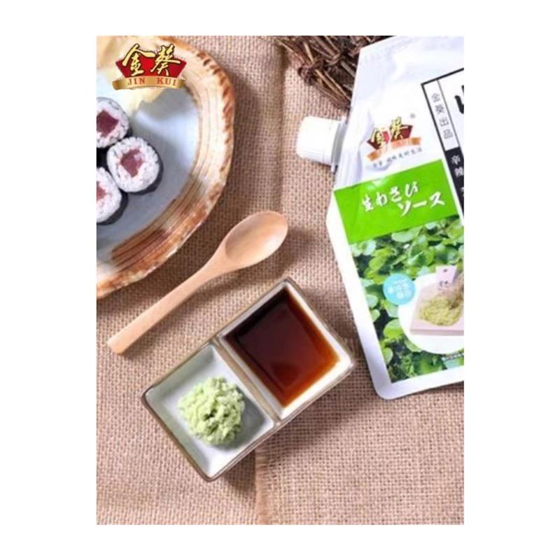 新货山葵酱辣根青芥辣非芥