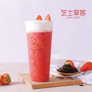 正宗布列农草莓味果泥果酱950ml瓶装脏脏茶芝士莓莓耐雪连锁包邮