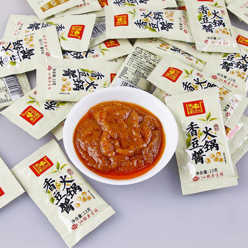 正宗香豆酱羊肉火锅小包