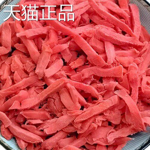 红姜片块丝坨紫苏杨梅姜金梅姜农家自制手工盐姜五味姜片湖南特产