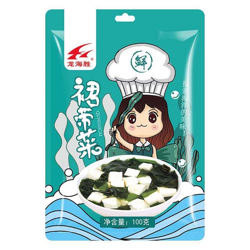 新货干燥裙带菜干货海木耳