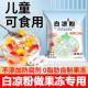 新日期白凉粉做果冻专用食品级官方旗舰店儿童专用果冻粉豌豆粉家