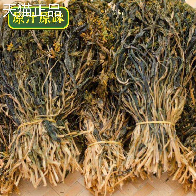白菜苔干菜心干盐菜心湖南特产干菜类农家自制菜干油菜无盐梅干菜