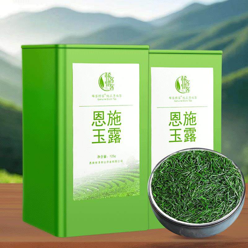 新货绿茶2025新茶叶恩施硒茶玉露特级明前高山云雾毛尖茶日照