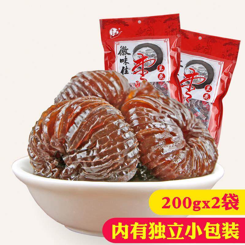 新货安徽宣城特产无核兰花枣400g水东蜜枣徽枣红枣独立小包装