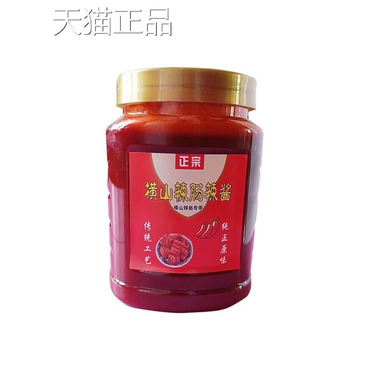 横山辣肠辣酱炸肠500g1000瓶装正宗陕西陕北榆林特产特辣开胃酱料