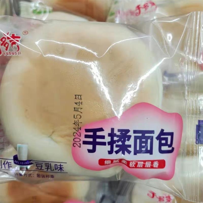 新货于多吉手揉红豆面包豆