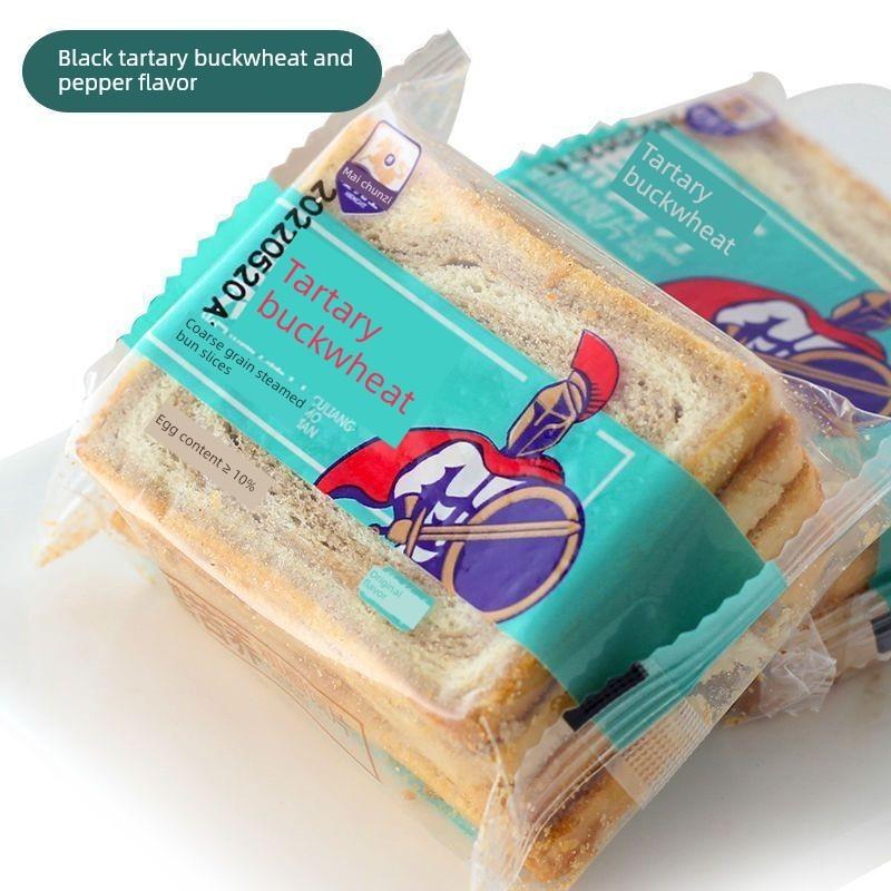 新货采购产品糖尿病患者无