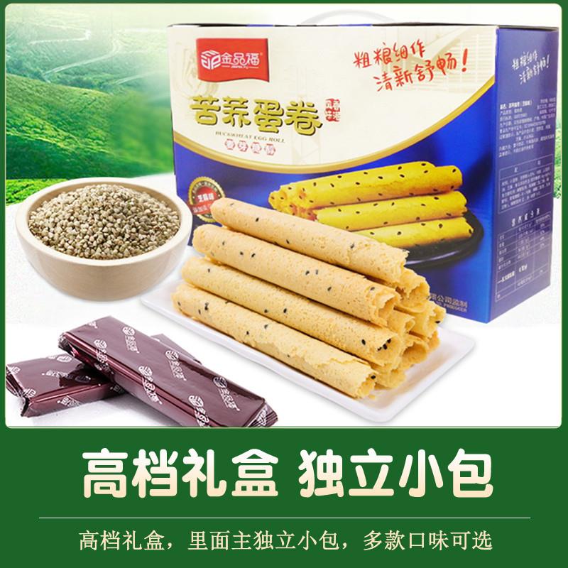 正宗糖尿人无糖精零食品友专用粗粮三高人群饼干血糖高吃大全各种