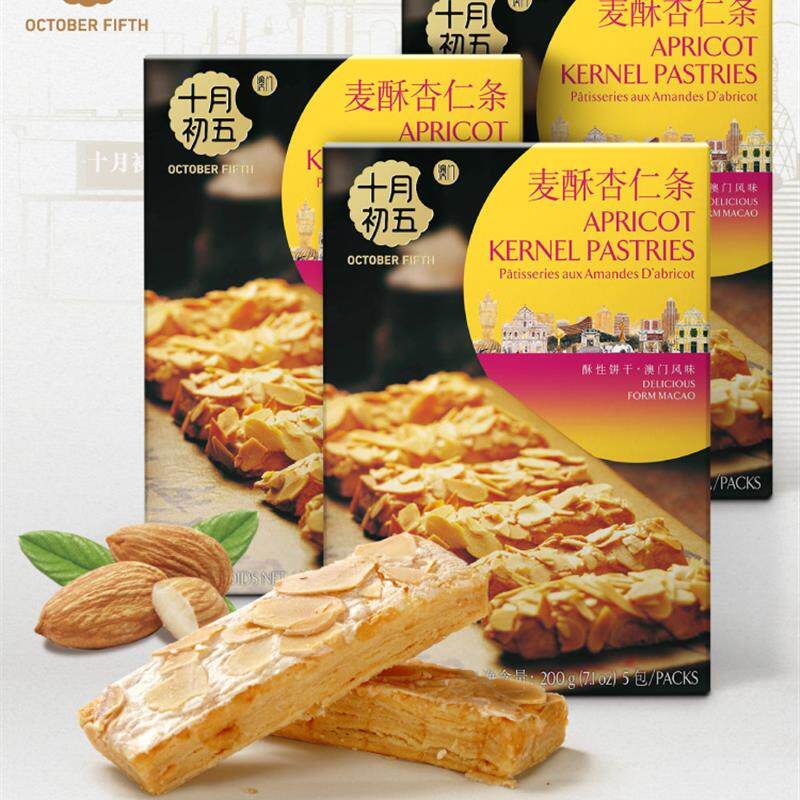 新日期澳门特产麦酥杏仁条