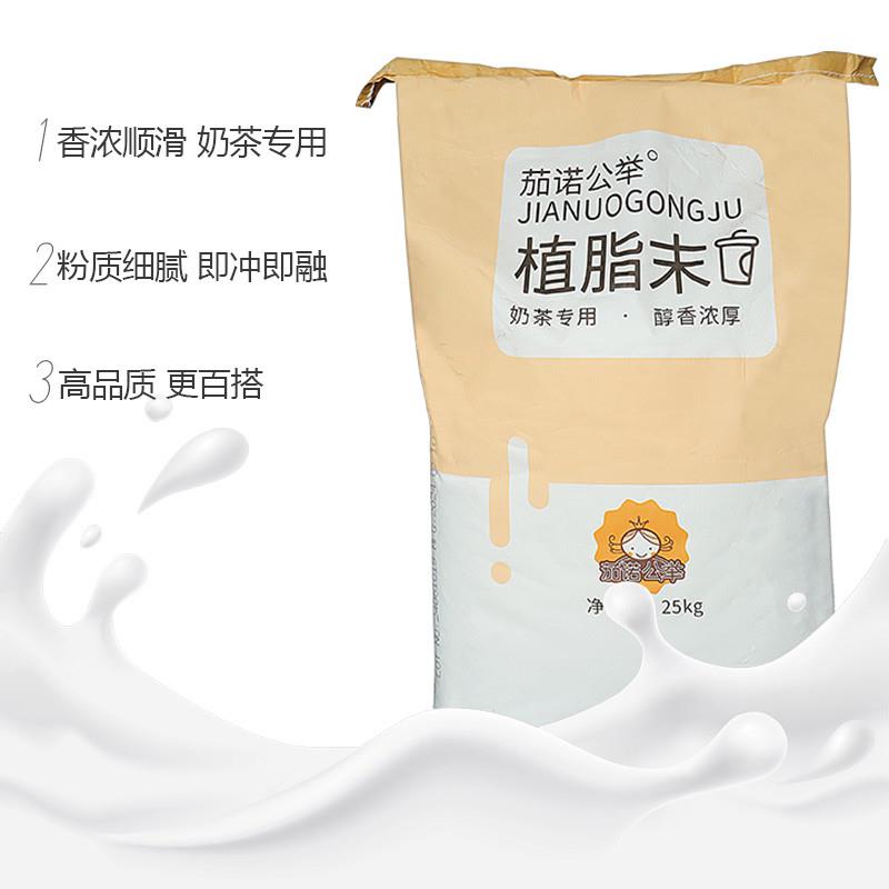 正宗茄诺公举80A清香型植