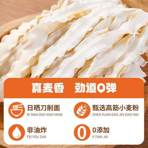 正宗红油拌面上海葱油手工