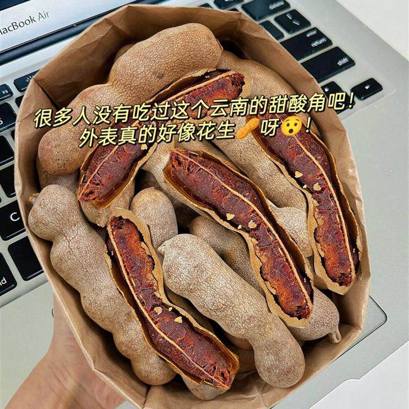 新货云南酸角甜罗望子云南