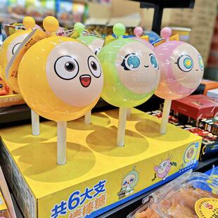 新货蛋仔派对棒棒糖定制儿童创意喜糖果送礼物生日零食0糖0脂情人