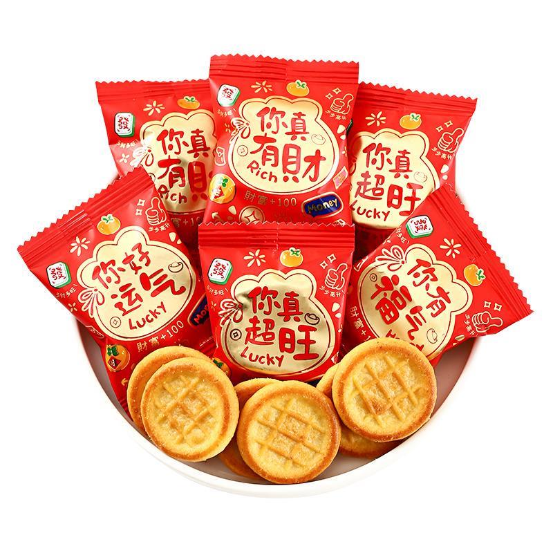 正宗多财多旺喜饼喜糖散装