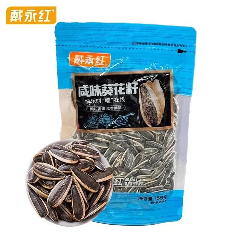 戴永红零食咸味葵花籽瓜子炒货葵瓜子休闲(真空非真空包装随机)
