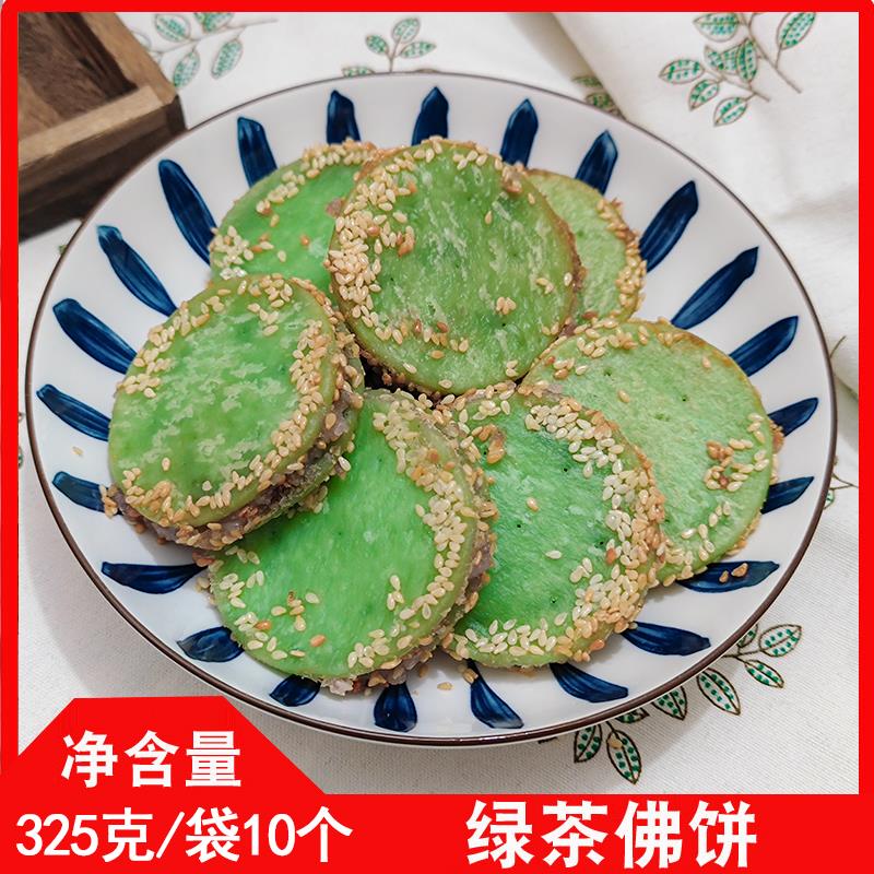 新日期绿茶佛饼325g*5酒店